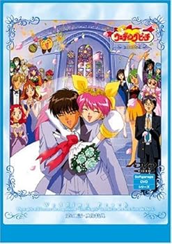 【中古】【未使用】ウェディングピーチ第15巻 [DVD]