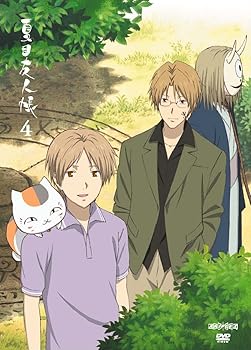 【中古】【未使用】夏目友人帳 4 [DVD]