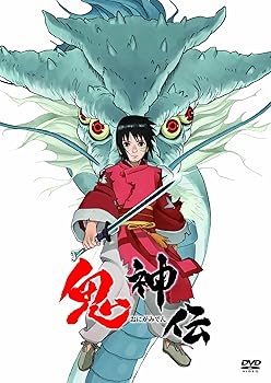 【中古】【未使用】鬼神伝 [DVD]｜AJIMURA-SHOP