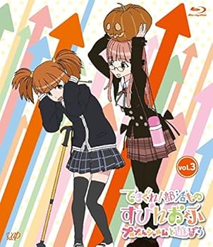 【中古】【未使用】てさぐれ！部活もの すぴんおふ プルプルんシャルムと遊ぼう Vol.3 [Blu-ray]