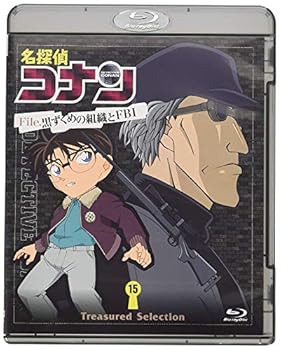 【中古】【未使用】Treasured Selection File.黒ずくめの組織とFBI 15 [Blu-ray]