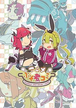 【中古】【未使用】アニメ ぷそ煮コミ[DVD]