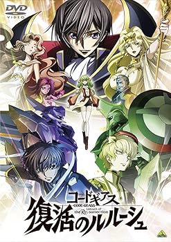 【中古】【未使用】コードギアス　復活のルルーシュ [DVD]