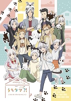 【中古】【未使用】うちタマ?! ~うちのタマ知りませんか?~6(完全生産限定版) [DVD]｜AJIMURA-SHOP