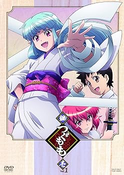 【中古】【未使用】継つぐもも VOL.1 [DVD] 8,256円