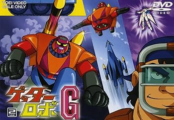 【中古】【未使用】ゲッターロボG VOL.2 [DVD]