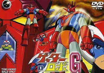 【中古】【未使用】ゲッターロボG VOL.1 [DVD]