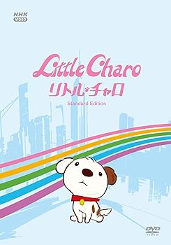 【中古】【未使用】リトル・チャロ ~NY編~ (新価格)スタンダード・エディション [DVD]