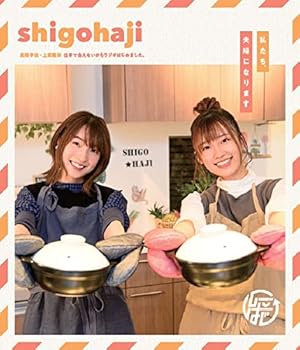 【中古】【未使用】Blu-ray「高橋李依・上田麗奈 仕事で会えないからラジオはじめました。~私たち、夫婦になります~」|AJIMURA-SHOP