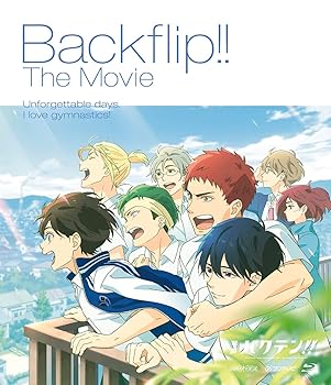 【中古】映画 バクテン!!(通常版) [Blu-ray]