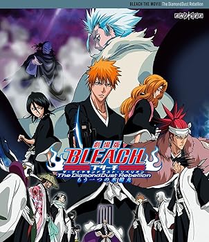 【中古】【未使用】劇場版BLEACH The DiamondDust Rebellion もう一つの氷輪丸(通常版) [Blu-ray]｜AJIMURA-SHOP