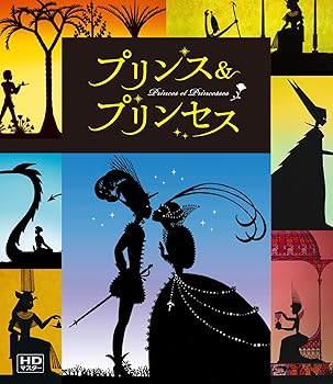 【中古】【未使用】プリンス＆プリンセス　ミッシェル・オスロ　Blu-ray