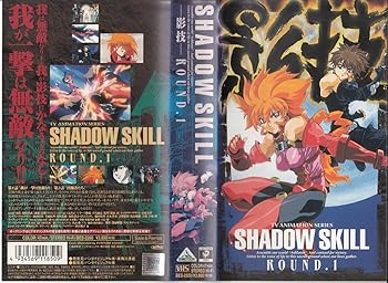 【中古】【未使用】SHADOW SKILL-影技- ROUND1 [VHS]