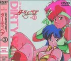 【中古】【未使用】ダーティペア VOL.3 [DVD]