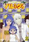 【中古】【未使用】ジャングルはいつもハレのちグゥ(2) [DVD]｜AJIMURA-SHOP