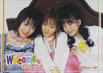 【中古】【未使用】望月久代・新谷良子・山本麻里安のWelcome☆パーティー [DVD]