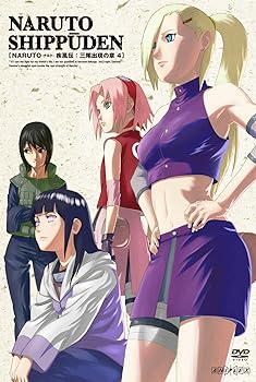 【中古】【未使用】NARUTO-ナルト- 疾風伝 三尾出現の章 4 [DVD]