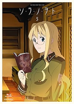 【中古】ソ・ラ・ノ・ヲ・ト 5 【通常版】 [DVD]