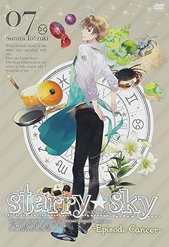 【中古】【未使用】Starry☆Sky vol.7～Episode Cancer～ 〈スタンダードエディション〉 [DVD]