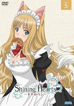 【中古】【未使用】シャイニング・ハーツ~幸せのパン~Volume.5 [DVD]