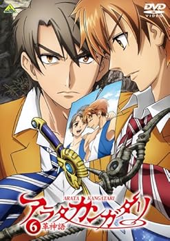 【中古】【未使用】アラタカンガタリ~革神語~ 6 (完全生産限定版) (最終巻) [DVD]｜AJIMURA-SHOP