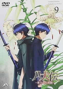 【中古】【未使用】八犬伝―東方八犬異聞― 9 [DVD]