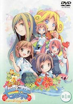 【中古】【未使用】『はいたい七葉』 第1期 主題歌CD付き(DVD)