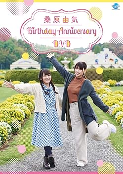 【中古】【未使用】桑原由気 Birthday Anniversary DVD