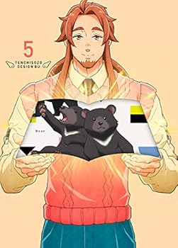 【中古】天地創造デザイン部 5 DVD|AJIMURA-SHOP