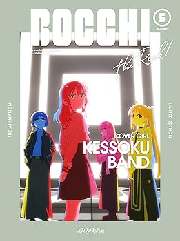 【中古】【未使用】ぼっち・ざ・ろっく！ 5(完全生産限定版) [Blu-ray]