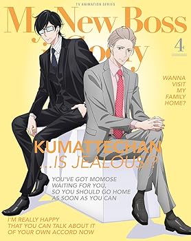 【中古】新しい上司はど天然 4(完全生産限定版) [Blu-ray]