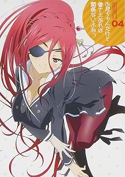 【中古】【未使用】お兄ちゃんだけど愛さえあれば関係ないよねっ Vol.4 [Blu-ray]｜AJIMURA-SHOP