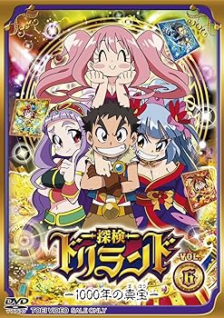 【中古】【未使用】探検ドリランド―1000年の真宝― VOL.6 [DVD]