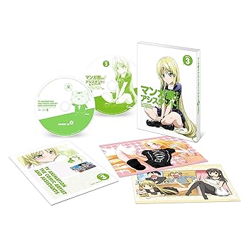 【中古】【未使用】マンガ家さんとアシスタントさんと 第3巻 [Blu-ray]｜AJIMURA-SHOP