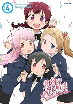 【中古】【未使用】灼熱の卓球娘4 (初回生産限定版) [Blu-ray]｜AJIMURA-SHOP