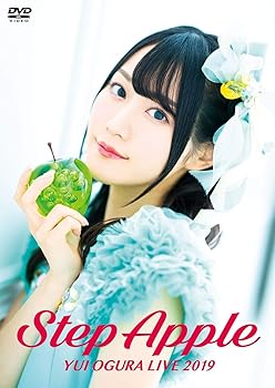 【中古】【未使用】小倉 唯 LIVE 2019 「Step Apple」 [DVD]