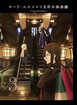【中古】【未使用】ロード・エルメロイII世の事件簿 -魔眼蒐集列車 Grace note- 3 [Blu-ray]