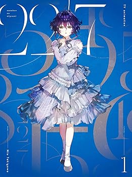 【中古】【未使用】アニメ 22/7 Vol.1(完全生産限定版) [Blu-ray]｜AJIMURA-SHOP