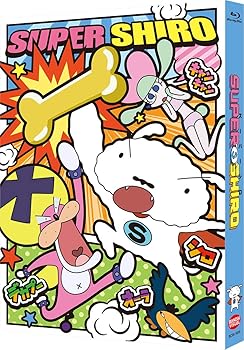 【中古】SUPER SHIRO (数量限定生産) [Blu-ray]