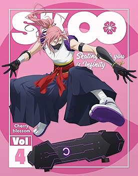 【中古】【未使用】SK∞ エスケーエイト Vol.4(完全生産限定版) [Blu-ray]