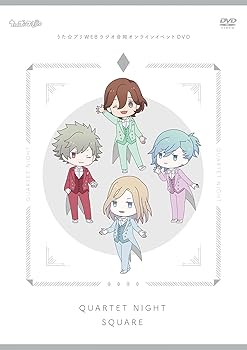 【中古】【未使用】うた☆プリWEBラジオ合同オンラインイベントDVD QUARTET NIGHT SQUARE｜AJIMURA-SHOP