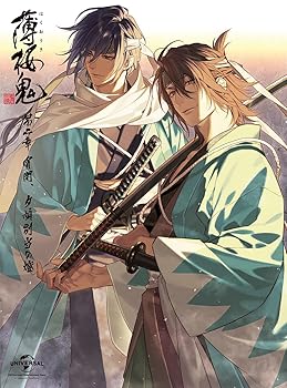 【中古】【未使用】薄桜鬼 第二章「宵闇、夕顔別当の燈」(初回限定版) [DVD]