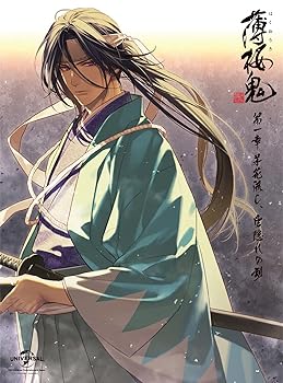 【中古】【未使用】薄桜鬼 第一章「茅花流し、雲隠れの刻」(初回限定版) [DVD]