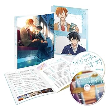 【中古】佐々木と宮野 第1巻 [DVD]