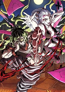 【中古】【未使用】鬼滅の刃 遊郭編 5(完全生産限定版) [Blu-ray]｜AJIMURA-SHOP