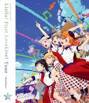 【中古】【未使用】ラブライブ!スーパースター!! Liella! First LoveLive! Tour ~Starlines~ Blu-ray 東京追加公演｜AJIMURA-SHOP