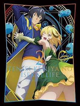 【中古】【未使用】アニメ「転生賢者の異世界ライフ」Blu-ray第2巻 15,133円