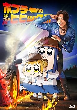【中古】【未使用】ポプテピピック TVアニメーション作品第二シリーズ Vol. 3 [Blu-ray]