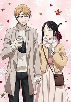 【中古】かぐや様は告らせたい-ファーストキッスは終わらない-(完全生産限定版) [Blu-ray]｜AJIMURA-SHOP