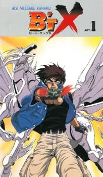 【中古】B'tX(1) [VHS] [DVD] 11,112円